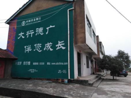 湄潭制作墙体广告应该关注的问题