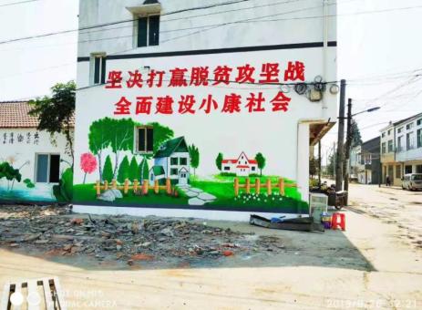 湄潭手绘文化墙的优势以及选择它的理由