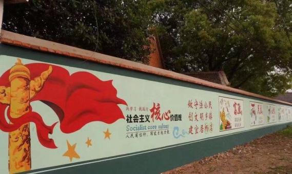 湄潭墙体广告之彩绘