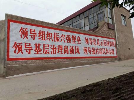 湄潭墙体广告的发展趋势如何