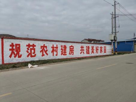 湄潭墙体广告投放需要注意的三点
