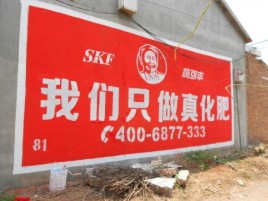 湄潭刷墙广告”蕴含了时代命题