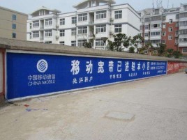 湄潭如何打造能够“让人记住”的广告