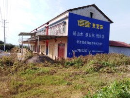 湄潭必须知道的墙体广告形势