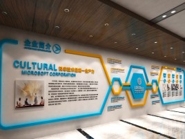 湄潭企业形象墙的作用