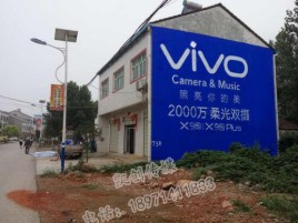 湄潭墙体广告位置选择重要性