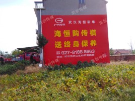 湄潭墙体广告影响褪色的因素