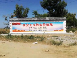 湄潭彩绘文化墙随处可见