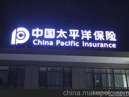湄潭背光发光字原来有这么多优势，难怪有眼光的客户都选它