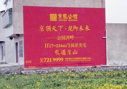 湄潭墙体广告发布的关键问题
