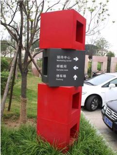 在湄潭，怎样才能选择一家好的墙体广告公司？