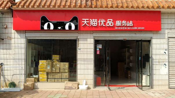 湄潭门头招牌怎么装修才最吸引人