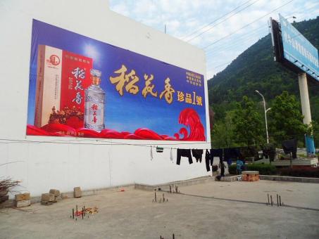 湄潭墙体喷绘广告效果怎么样？