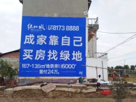 湄潭墙体广告位置选择重要性
