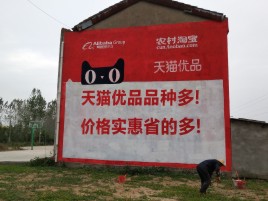 湄潭互联网广告横飞的当下，为什么最受欢迎的依然是户外墙体广告？