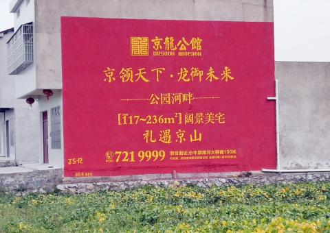 湄潭为什么家喻户晓，销量火爆的品牌，还在做墙体广告呢？