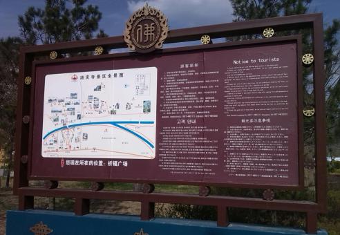 湄潭标识标牌的类别有哪些？怎么区分有依据？