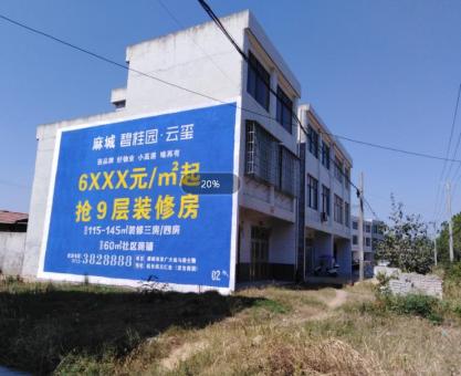 如何策划湄潭墙体广告的投放？