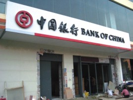湄潭门头店招设计地域性文化