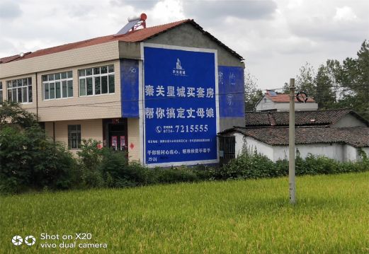 湄潭决定墙体广告价格的因素有哪些?
