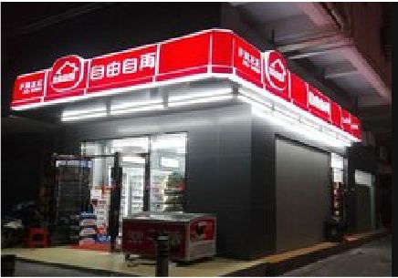 湄潭便利店灯箱制作材质如何选择？