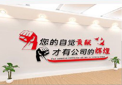 湄潭企业文化墙装在哪里合适？