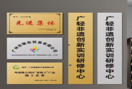 湄潭不锈钢腐蚀牌制作流程