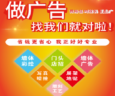 湄潭户外广告安装知识。