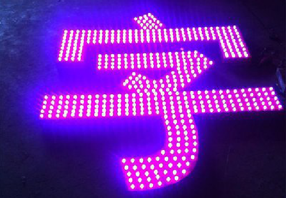 湄潭外露发光字制作过程及特点。