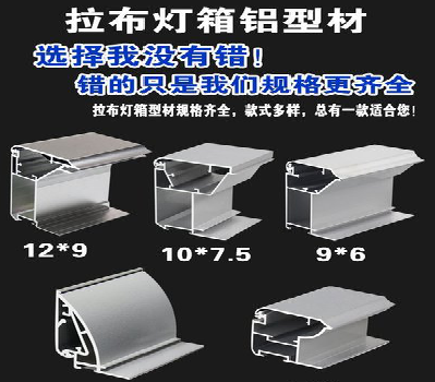 湄潭灯箱的制作型号有哪些？