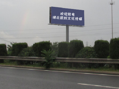 湄潭大型户外广告多久换一次？