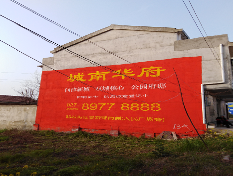 湄潭房地产墙体广告内容如何敲定？