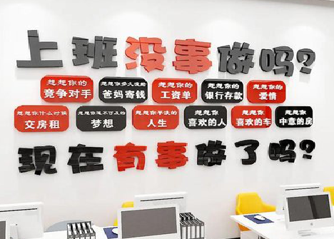 湄潭如何利用亚克力制作公司文化墙？