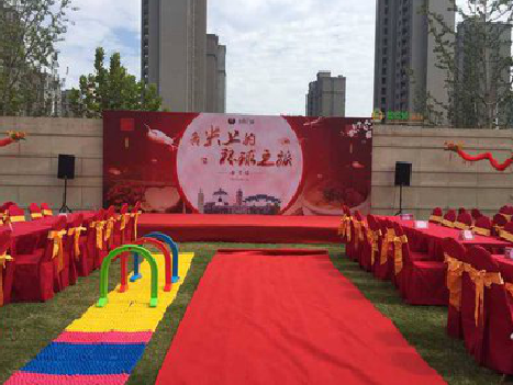 湄潭庆典活动策划要具备哪些技巧？