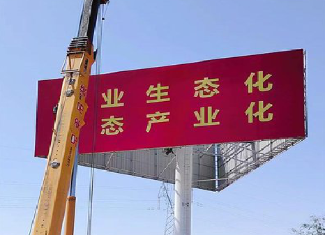 湄潭广告牌制作设计的重要因素。