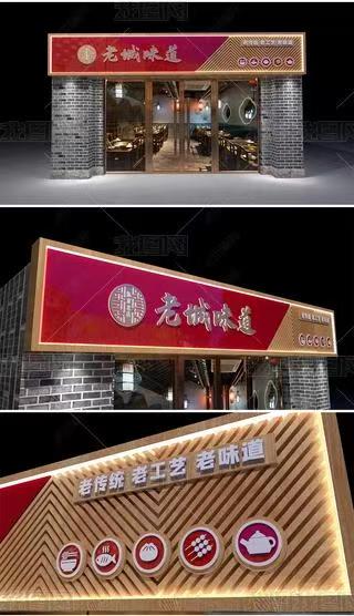 湄潭门头广告概念以及它的特点及优势